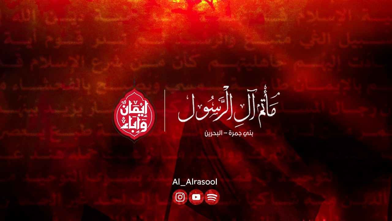 الملا عباس ملا عطية  | ليلة إستشهاد الإمام علي (ع)  1447هـ