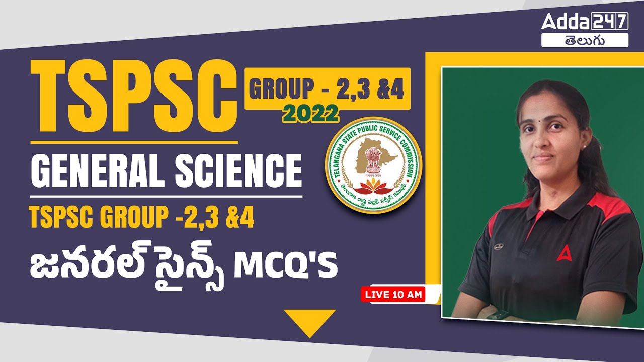TSPSC GROUP 2,3,4 EXAMS 2023 | GENERAL SCIENCE | IMPORTANT MCQ'S | ADDA247 Telugu