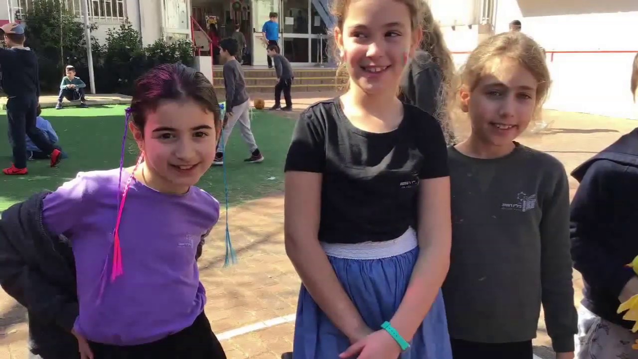 פעילויות חודש אדר בבית הספר בילו רעננה בשנת תש