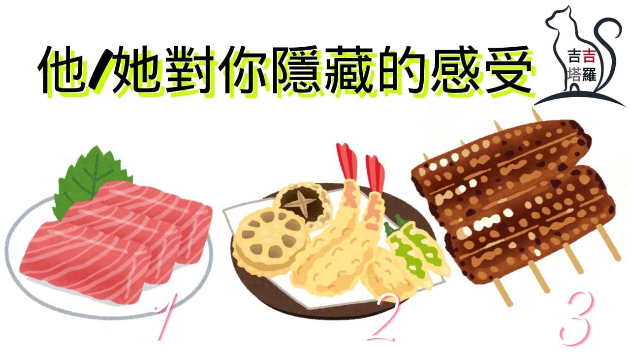 【
