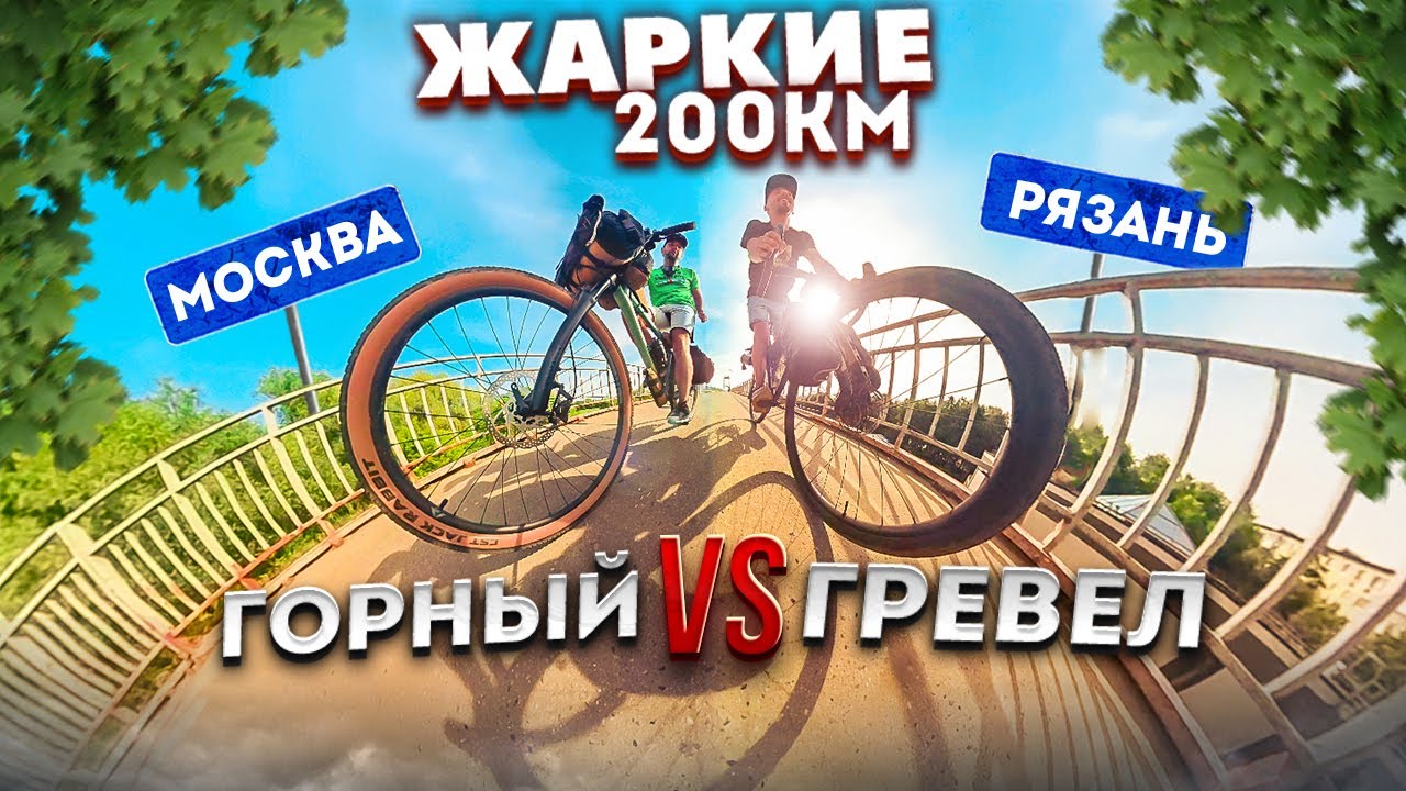 Вело Медитация. Покатушка мечты. СУПЕР Атмосфера. Ночь в палатке у озера. Выходное велопутешествие