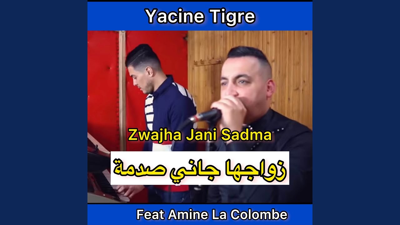زواجها جاني صدمة