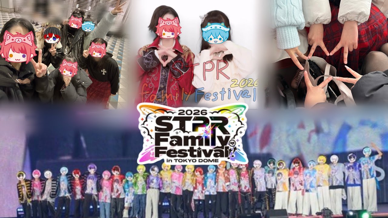 𓊆ㅤすとふぇす2026 Vlog　𓊇 約1年ぶりの東京ドーム💭 𓈒𓂂𓏸雪と戦うリスナーの2日間密着、？？？