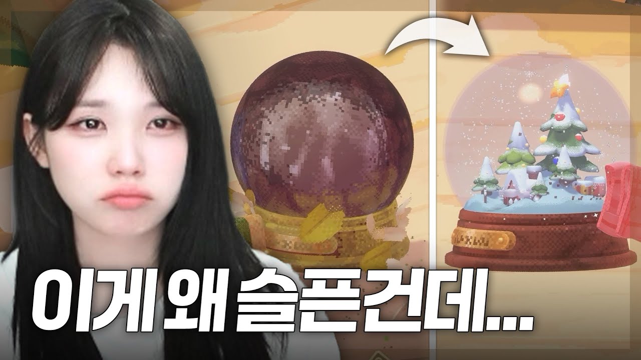 오래된 물건 먼지 닦다 오열한 이유 [언더스티드: 과거에서 온 편지 풀영상]