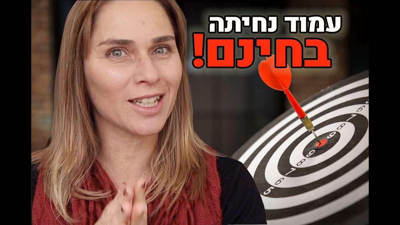 ״דף נחיתה״ בחינם על מערכת וויקס!!