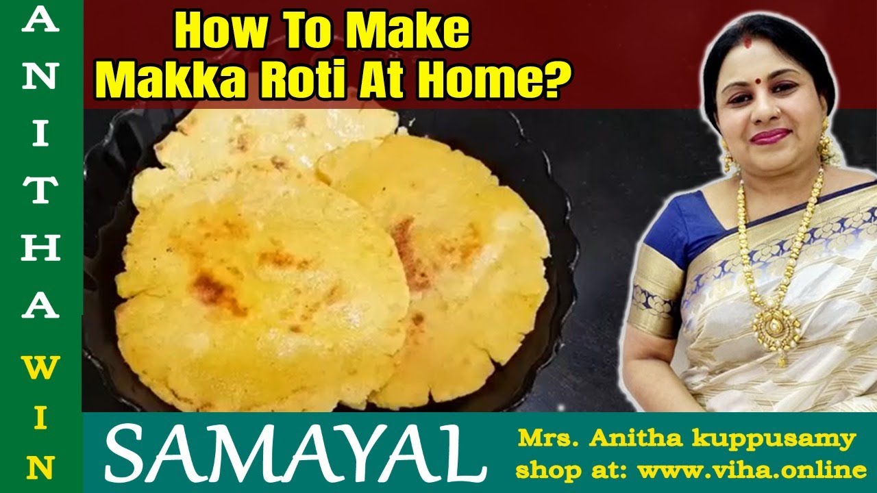How to make Makka Roti at home? | Makki Roti recipe in tamil | Anitha Kuppusamy recipes in tamil