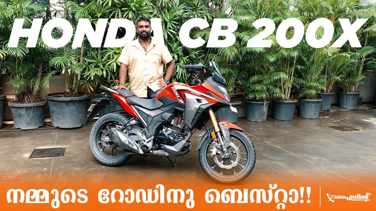 Honda CB 200X Adventure Bike Review | Urban ADV Bike at Rs 1.45 Lakh | Flywheel Malayalam