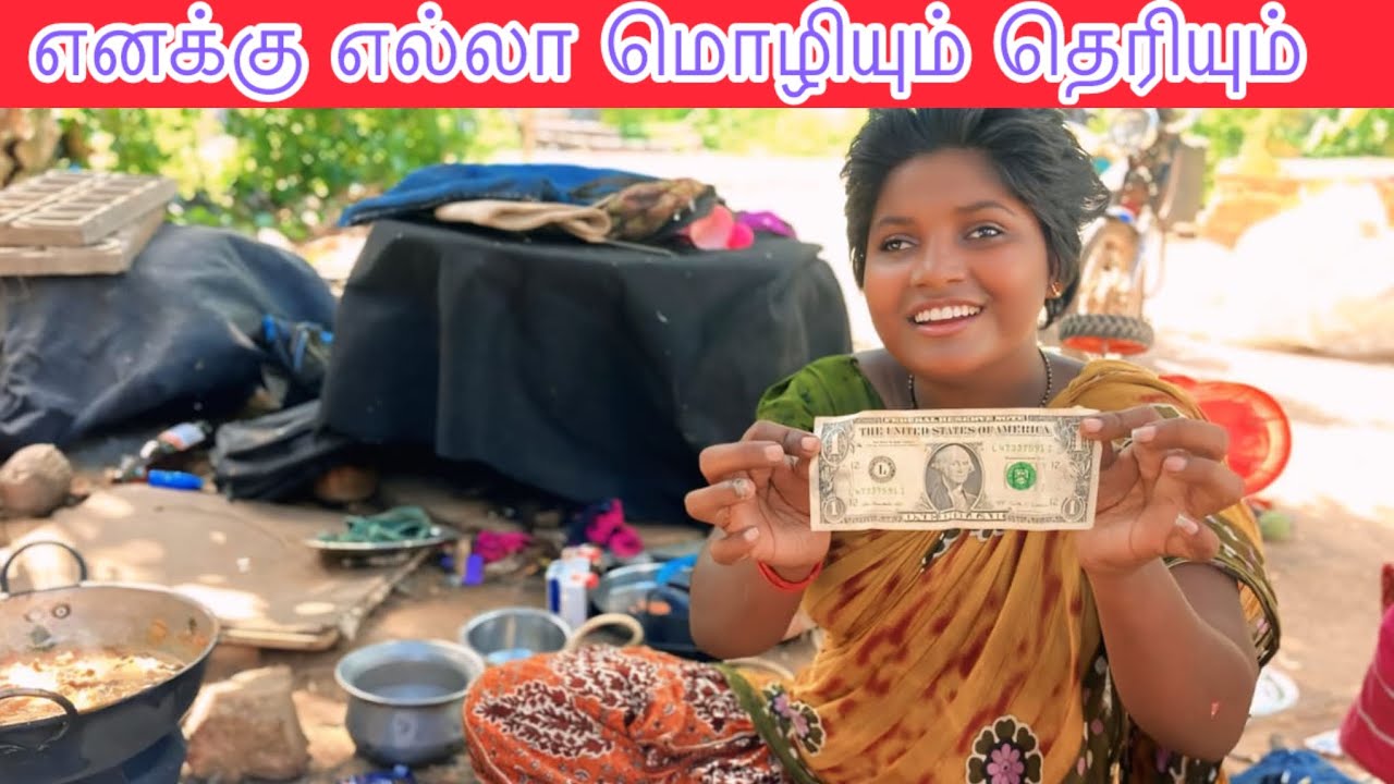 ஆறு மொழிகளில் பேசி அசத்தும் நரிக்குறவர் பெண் மேரி @MRVS728