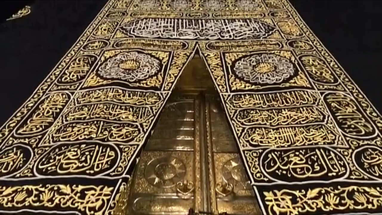 تطهير وغسيل كل ماهو حول الكعبة المشرفة