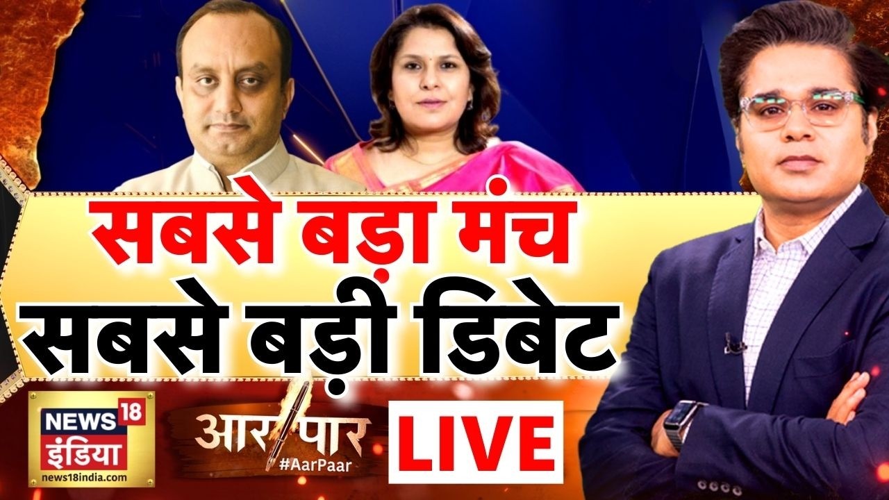 Aar Paar with Amish Devgan: PM Modi | Rahul Gandhi | Nehru-Gandhi Family | Sudhanshu Trivedi
