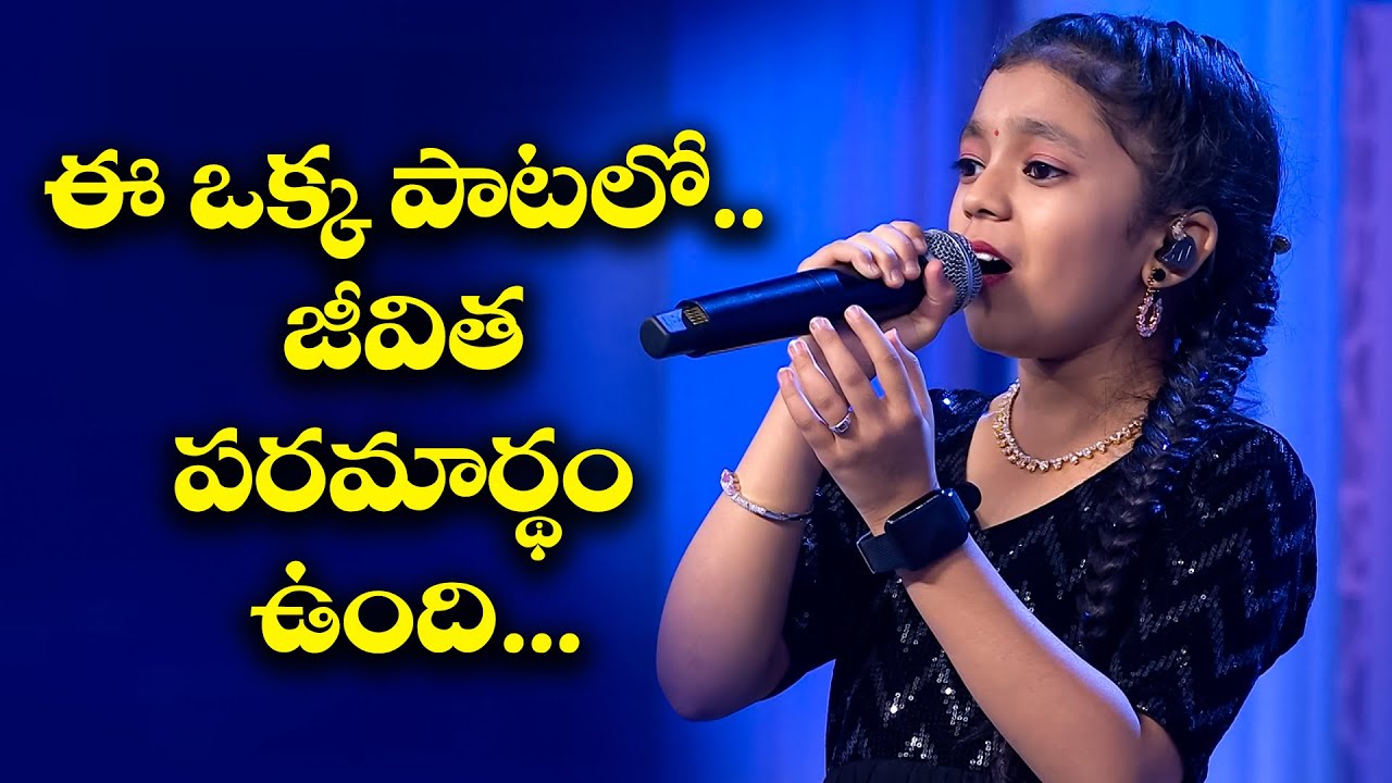 Gali Vanalo Song - Naga Vaishnavi Performance| Padutha Theeyaga | Etv