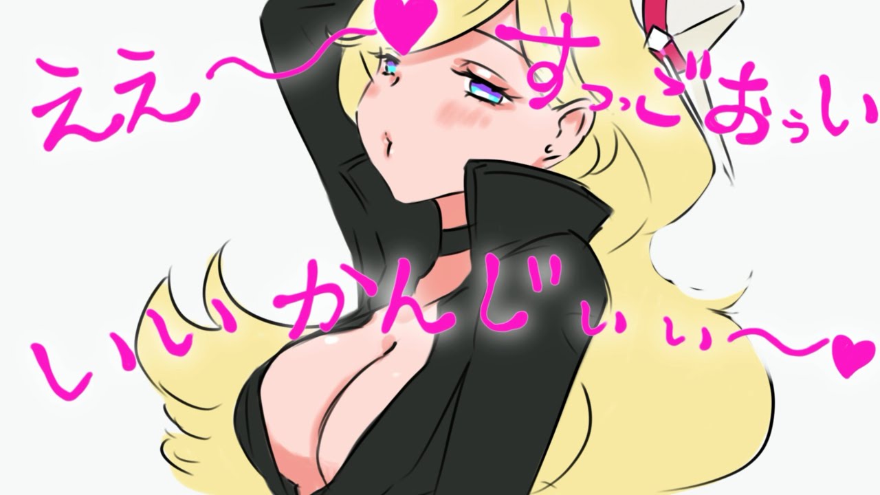 手描き切り抜き漫画　ネオポリスモンハン部7日目アキちゃんのセクシーボイス　【アキロゼ】　【エクスアルビオ】　【ととみっくす】　【秋雪こはく】　【ホロライブ】