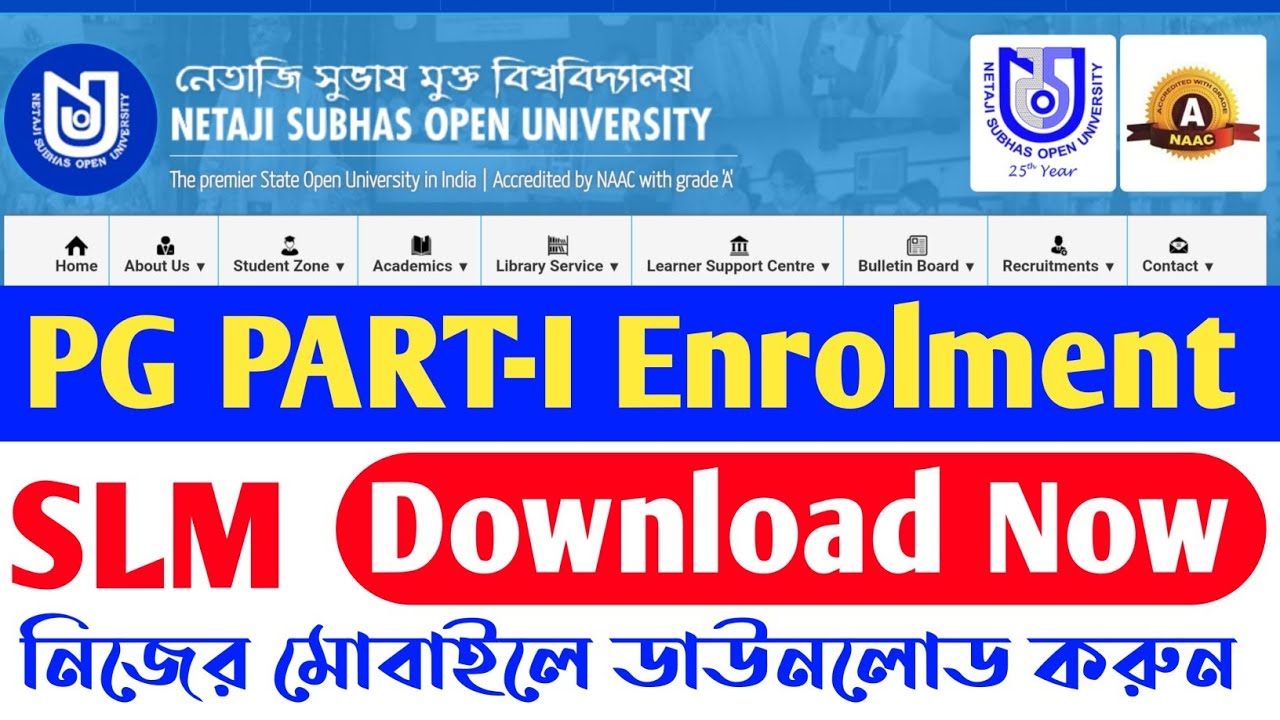 NSOU New Update for PG Students. Download Enrolment Certificate/SLM Certificate from Mobile.