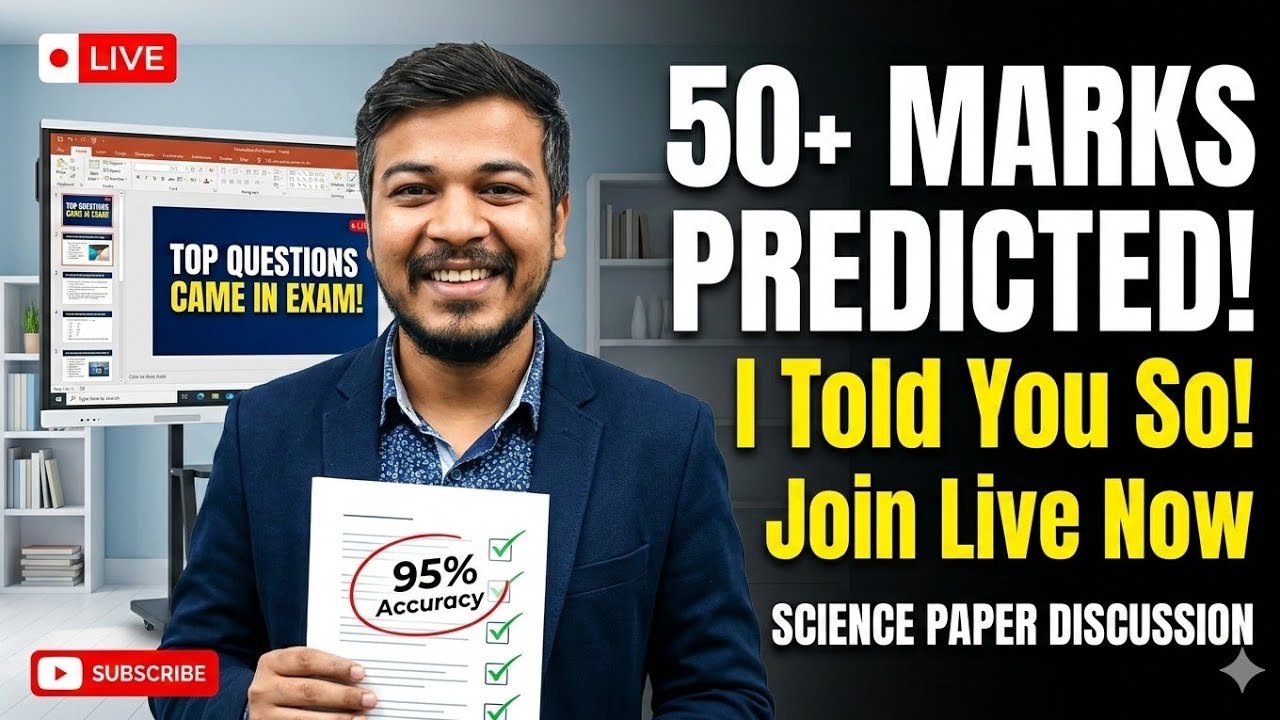 Science Paper discussion | Std -10 | GSEB