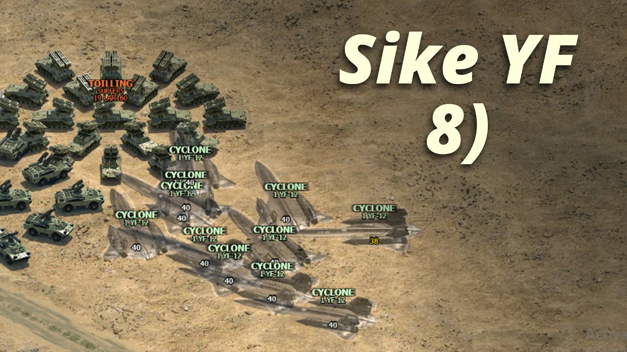 combat siege YF using cyclone