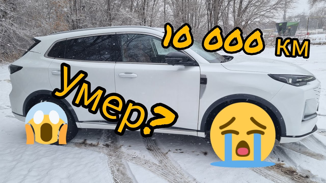 чанган цс55плюс