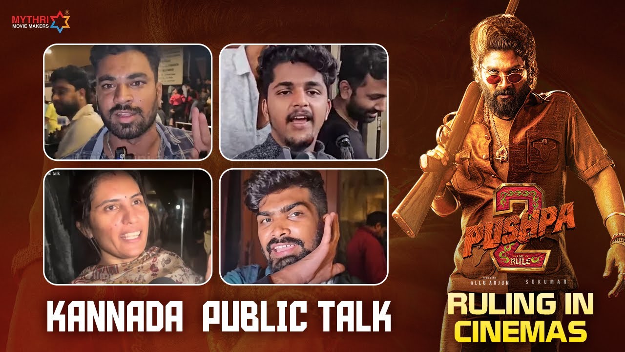 Pushpa 2 The Rule Kannada Public Talk | Allu Arjun | Rashmika Mandanna | Sukumar | Fahadh Faasil