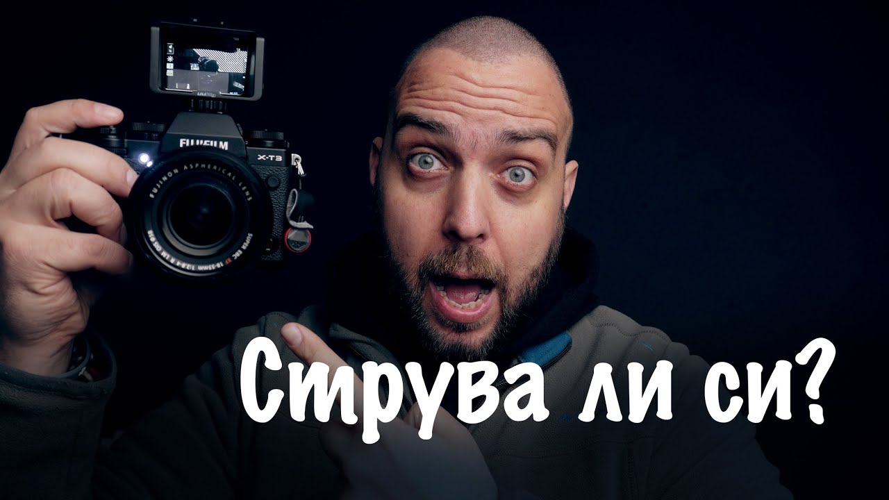 Sony потребители, това може да ви е от полза - UURig!