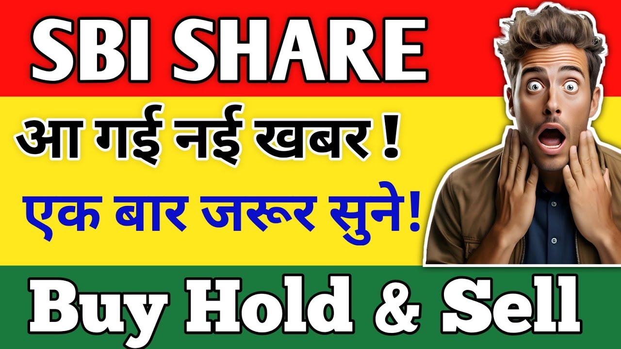 SBI Share Analysis 2026 🔥 | Support & Resistance + Latest News | Target Kya Hai?