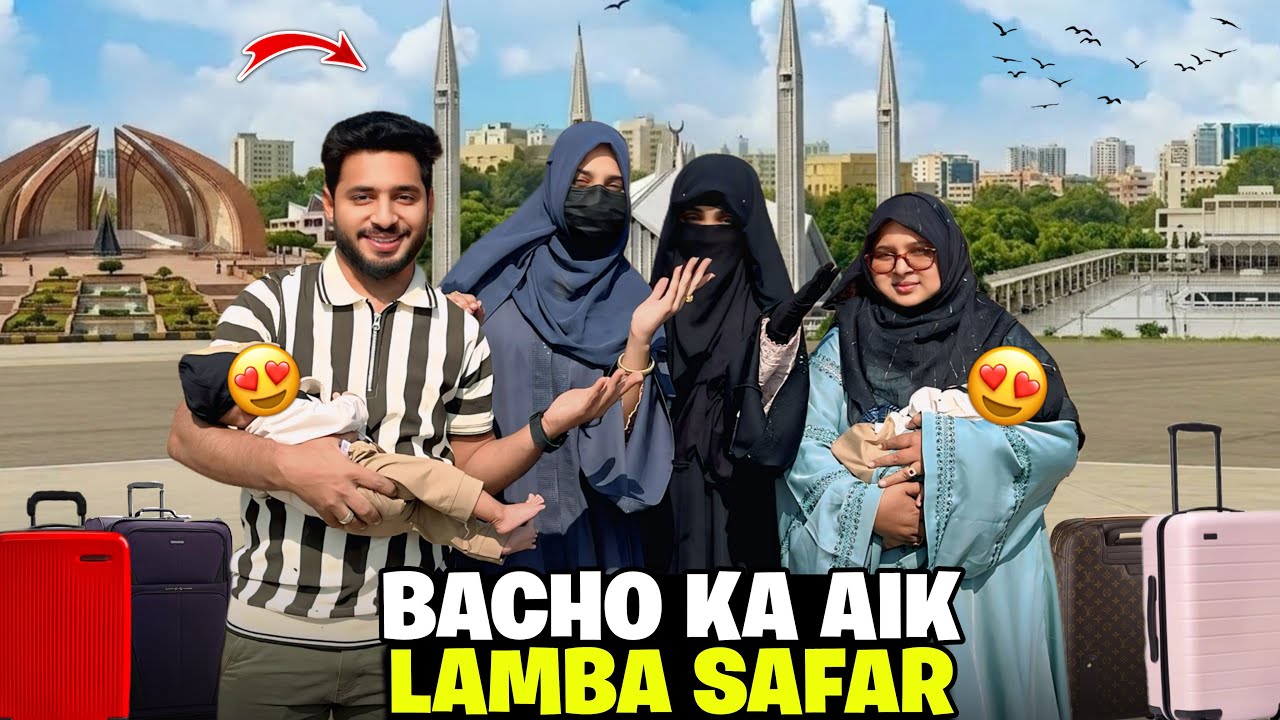 Way To Islamabad 🚗 || Bachon Ki Phopho Ko Surprise Dy Deya || Pyari Maryam Vlog 🥹 Miss You Shonay🥹😭