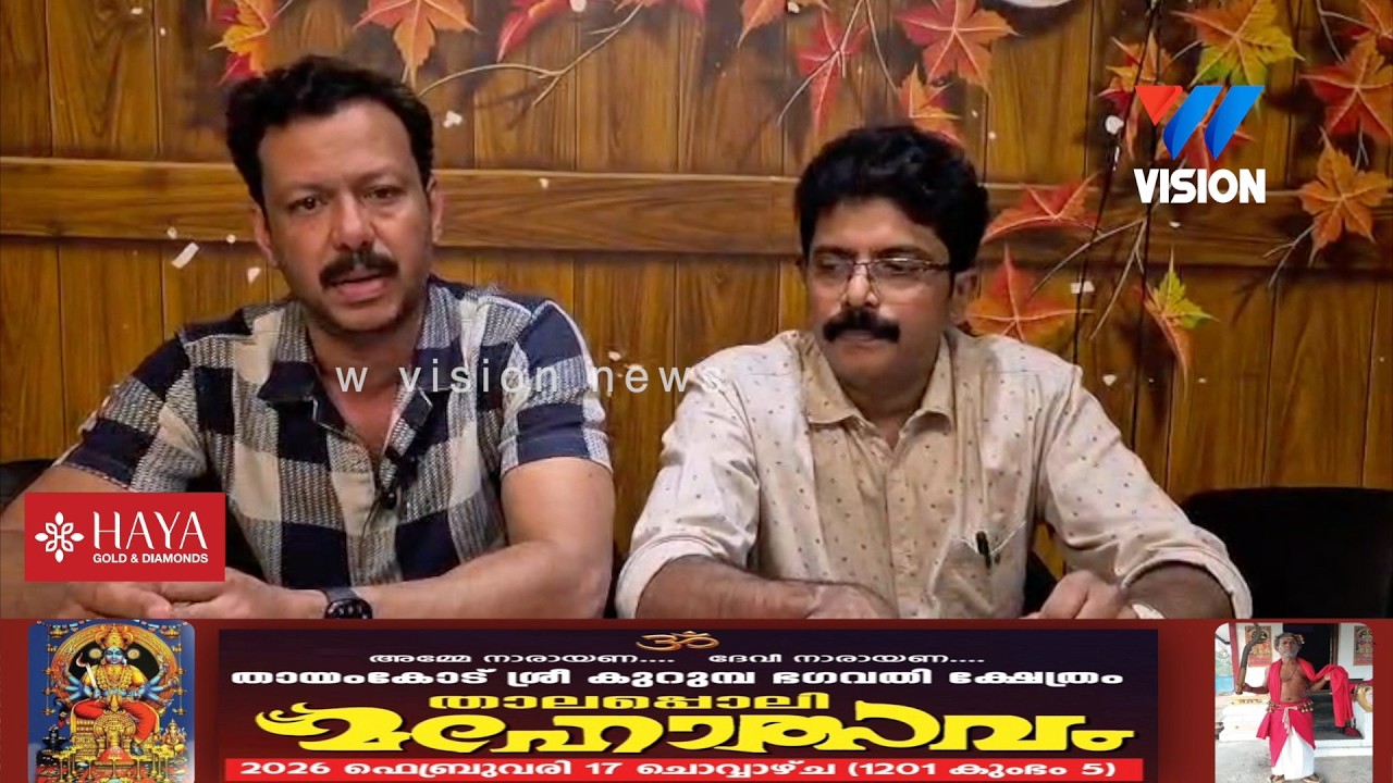 ഹെൽത്തി കേരള കാമ്പയിനും എക്സ്പോയുടെയും ഭാഗമായുള്ള ഹെൽത്ത് റൺ നാളെ