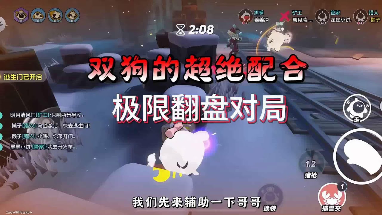 一场酣畅淋漓的翻盘对局！