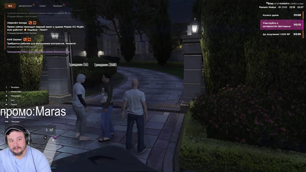 GTA 5 RP | ВЫБИРАЕМ НОВЫЙ СЕРВЕР| PROMO: Maras | ГЕНЕРАЛ АРМИИ | ВСЕХ С 1ГО УРОВНЯ БЕРЁМ И ЖДЁМ ВАС