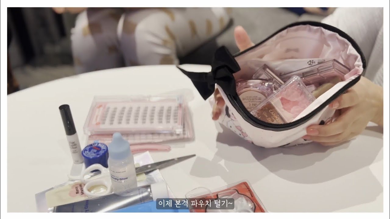 심심한데 코스어 파우치나 한 번 털어보죠?