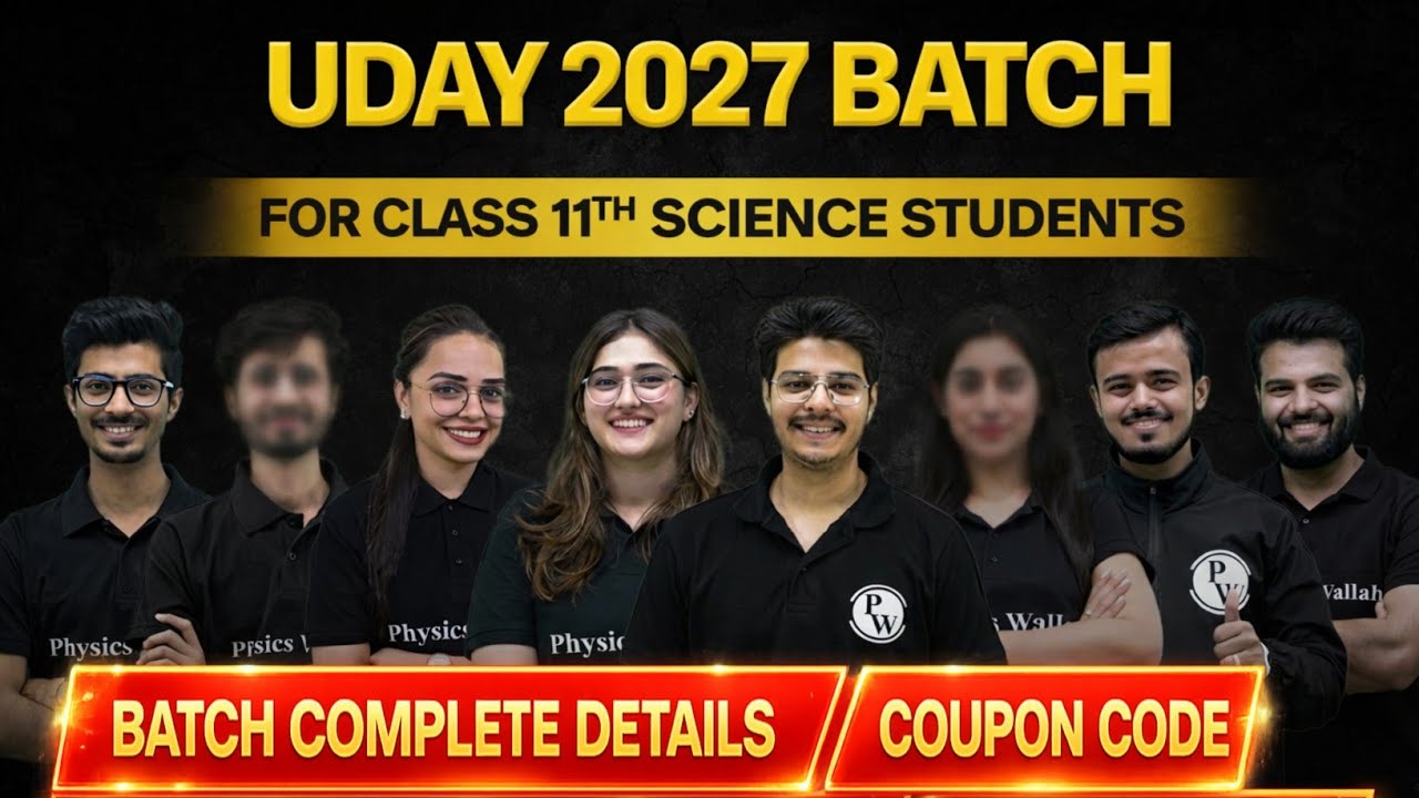 UDAY Class 11th 2027 Batch Details & Faculty Reveal | PW Coupon Code 2026 Batch। Physics Wallah।