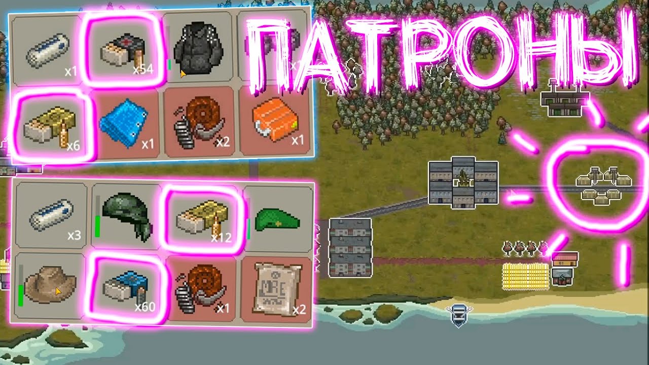 Mini DayZ 2 - Куча Патронов! Локация Блокпост на Шоссе