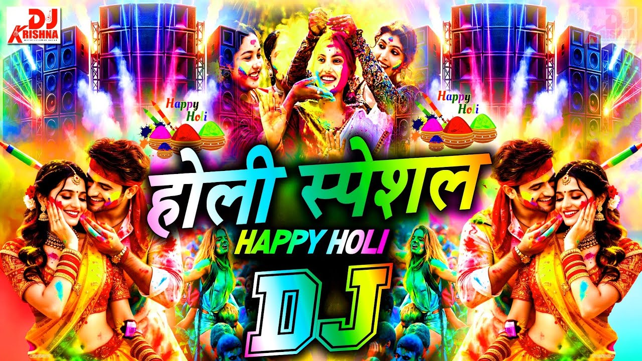 Happy Holi Dj Song | (New Dj Song 2026) Holi Gana | Holi Song | Competition 2026🎵Holi Songs Dj Mix