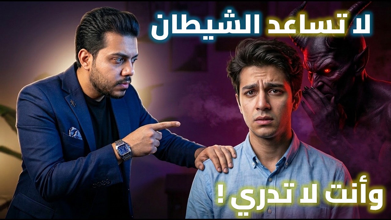 خدعة 