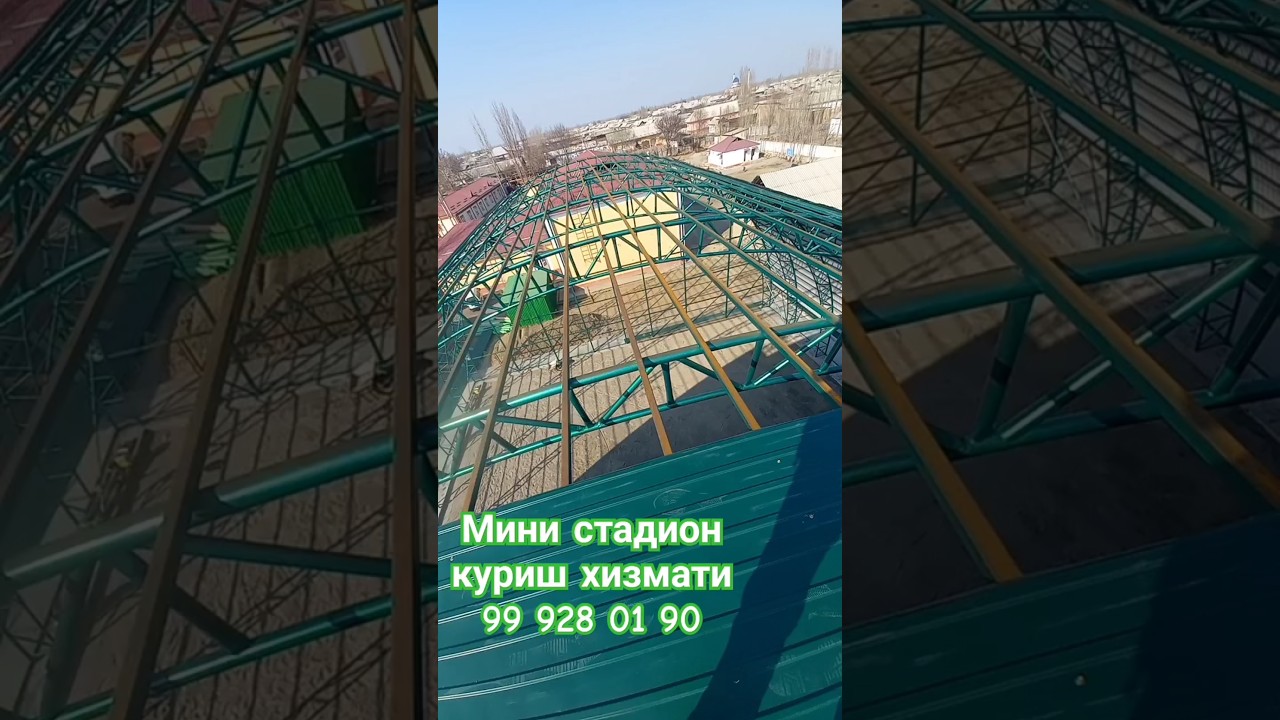 мини стадион куриш хизмати.
