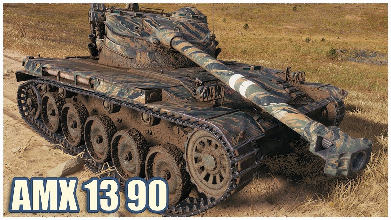 AMX 13 90. ФРАНЦУЗ ЯКИЙ ЗМІГ.