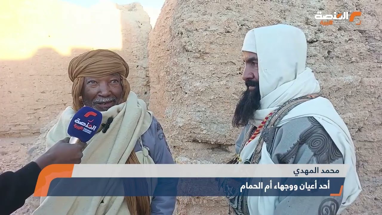 الرحالة محمد المجبري يصل أم الحمام ضمن جولته الاستكشافية في الجنوب الليبي
