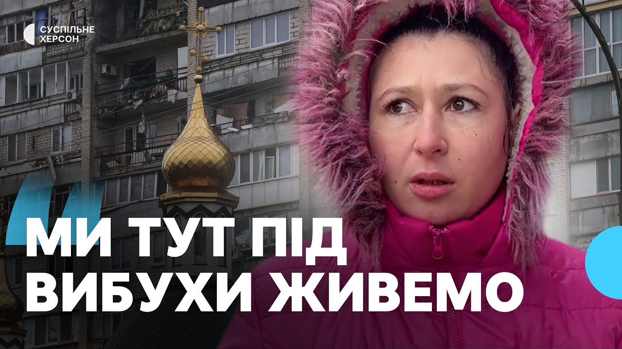 Артилерією по будинках