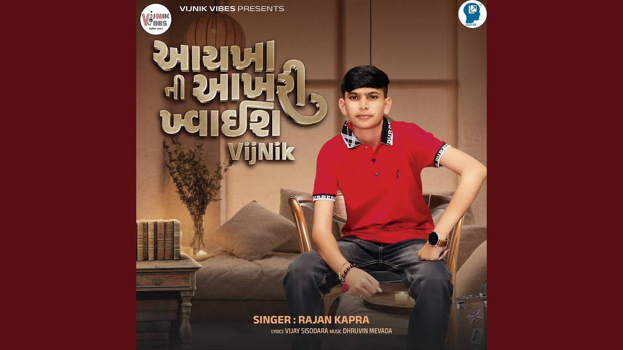 Aaykha Ni Aakhari Khwaish Vijnik
