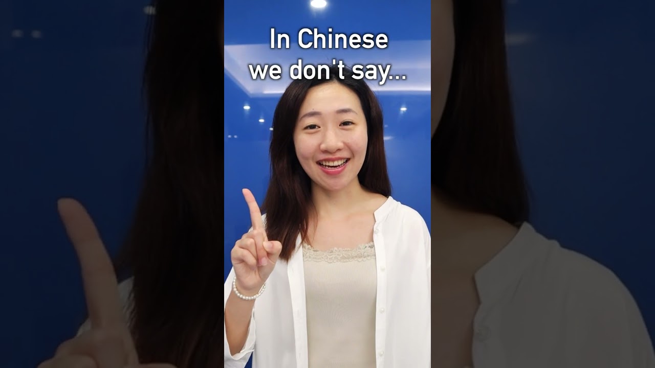 What Are You Doing in Chinese // Learn the Real Mandarin 🤪#chineselanguage #mandarin #learnmandarin