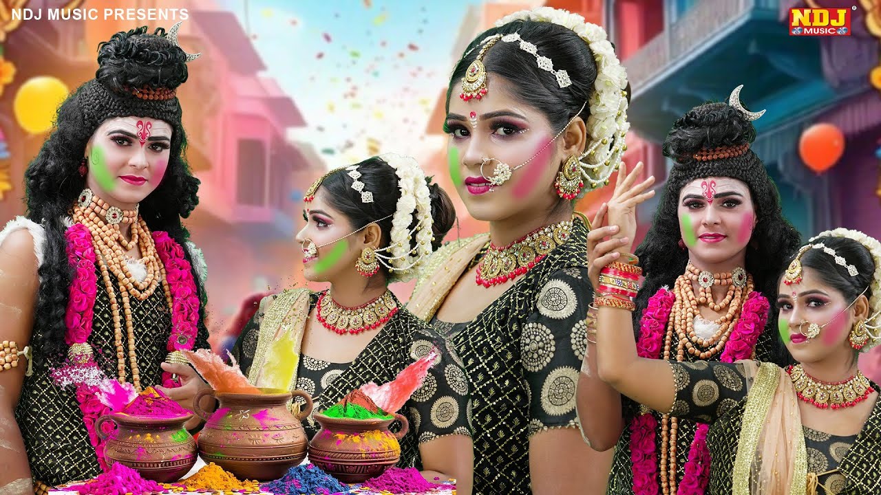 महाशिवरात्रि के धमाकेदार शिव गौरा की झांकी डांस | Top 5 Shiv Gaura Ki Jhanki Dance Bhajan Song 2026