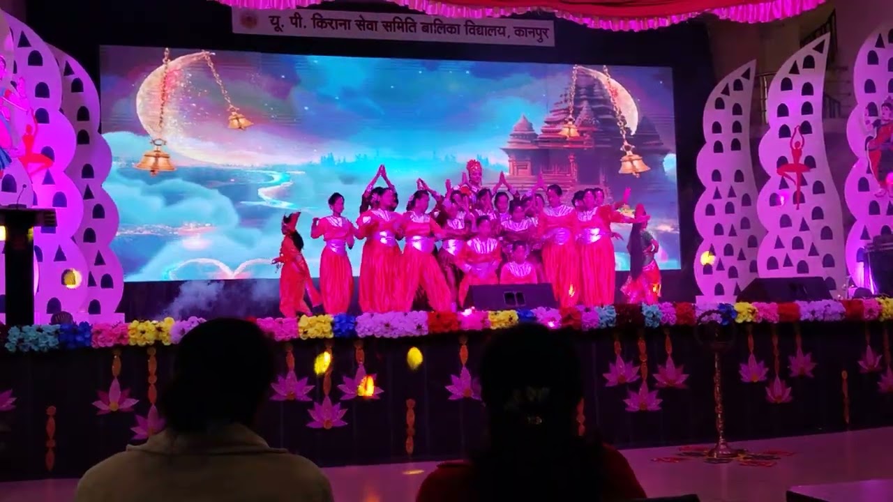 UP KIRANA SEVA SAMITI BALIKA VIDYALA KANPUR ANNUAL CONCERT 25/12/2023