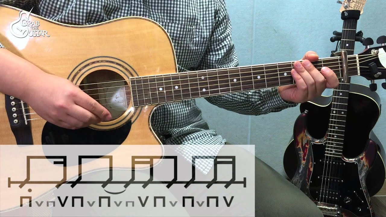 [그랩더기타] 커피 (Coffee) - 유재환 (Yoo Jae Hwan), 김예림 (Lim Kim/투개월) [Guitar Tutorial/통기타 강좌]