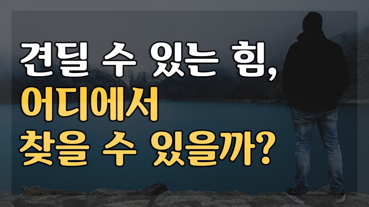 내가 하는 일의 '진정한 의미'
