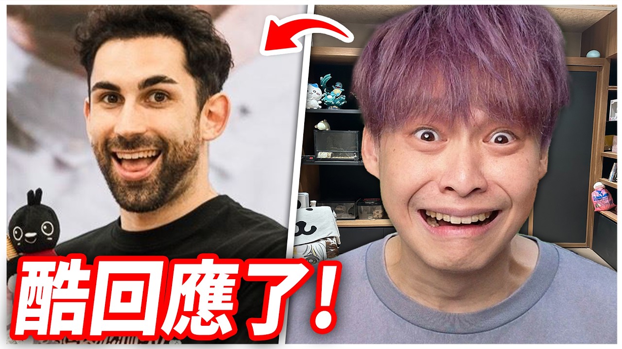 這波爆料直接被對話紀錄打臉...