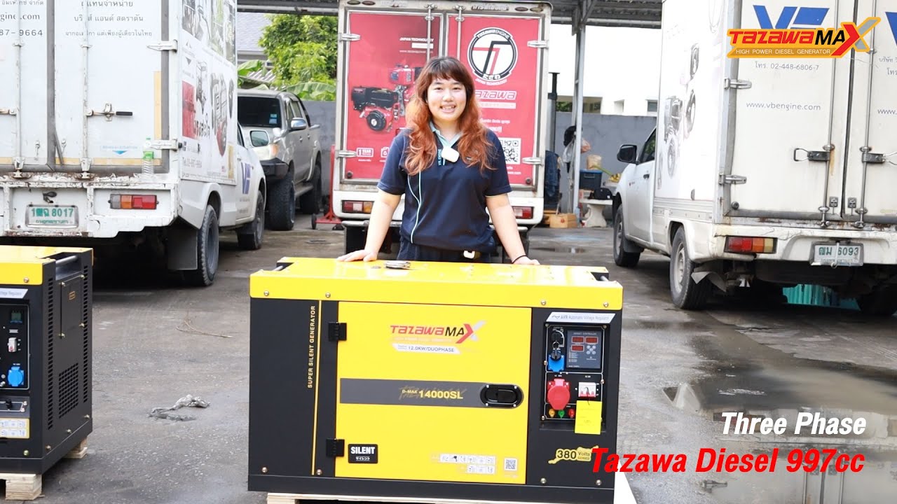 [รีวิว] - เครื่องปั่นไฟดีเซลทาซาว่า D-Max14000SL 3เฟส ให้กำลังไฟต่อเนื่องสูงสุด 12 กิโลวัตต์