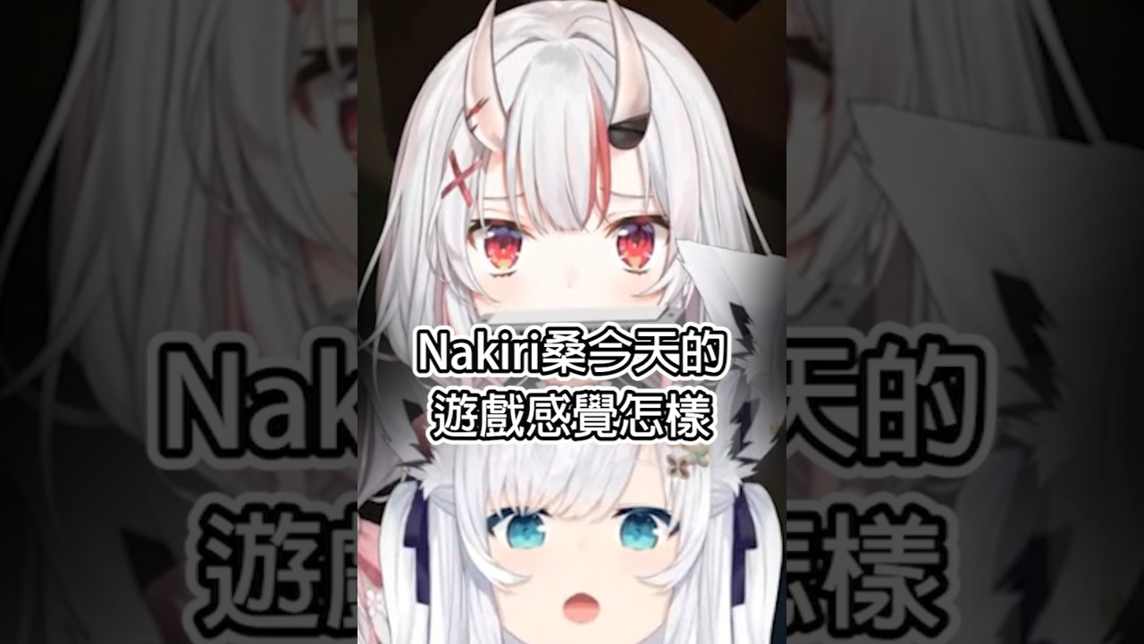 阿鬼你還是說中文吧【中文字幕】【百鬼あやめ / 百鬼綾目 & 白上フブキ / 白上吹雪】
