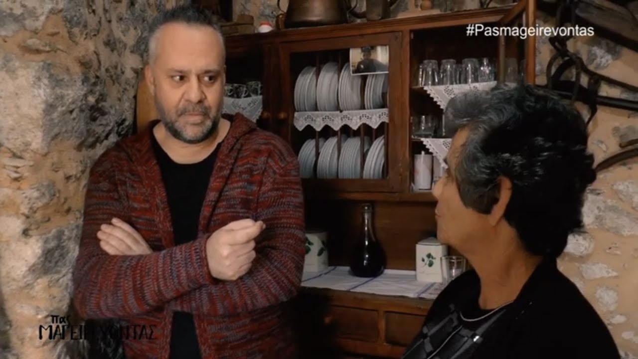 ΠΑΣ ΜΑΓΕΙΡΕΥΟΝΤΑΣ! | Μέρωνας | ΡΕΘΥΜΝΟ | Δ ΜΕΡΟΣ