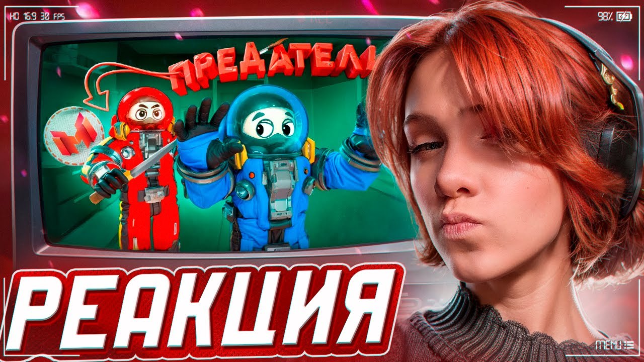 Мармок Предатель (LOCKDOWN Protocol) РЕАКЦИЯ на Marmok || Смотрит Мармока