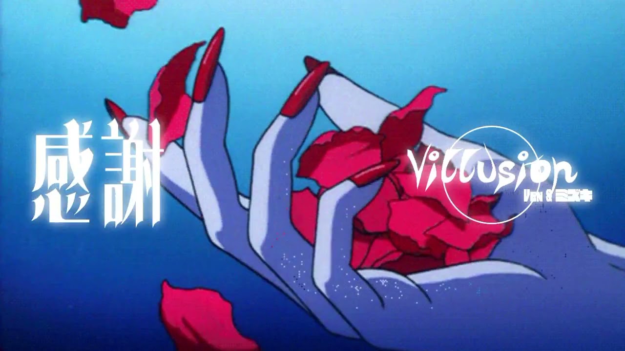 『Appreciation』Villusion