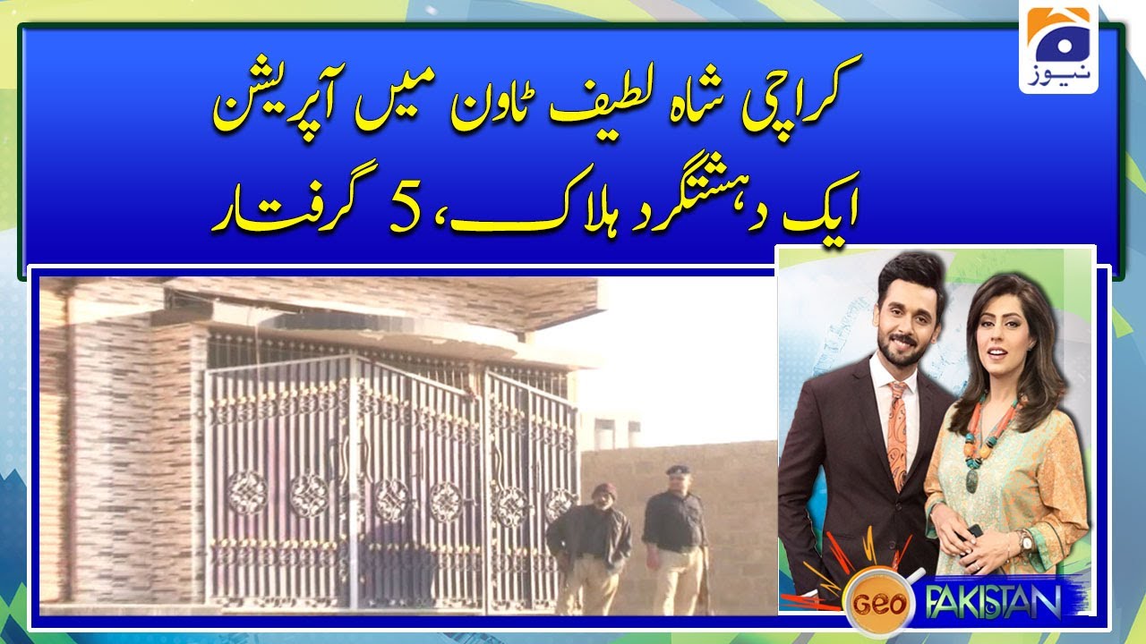 Karachi Shah Latif Town main operation: aik dehshat gard halak,5 giraftar