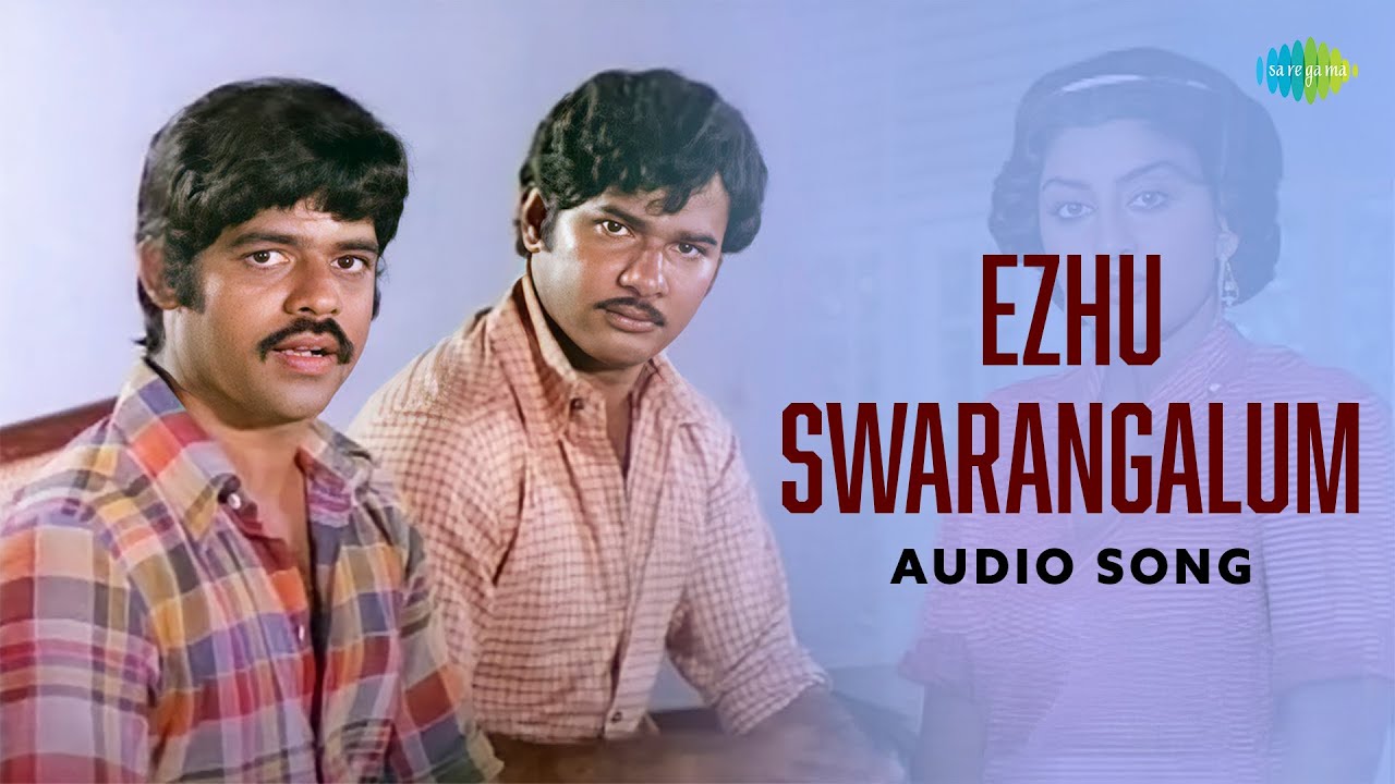 Ezhu Swarangalum - Audio Song | Chiriyo Chiri | Raveendran | K.J. Yesudas | Bichu Thirumala